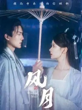 三十七度线 剧集海报